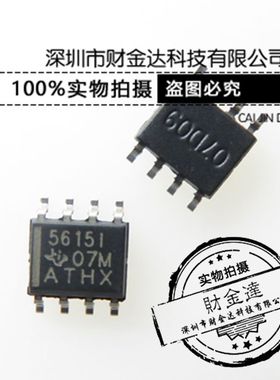 TLC5615IDR TLC5615ID 5615I 贴片SOP8 数模转换器芯片 全新原装