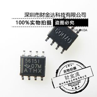TLC5615IDR TLC5615ID 5615I 贴片SOP8 数模转换器芯片 全新原装