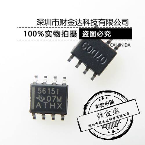 TLC5615IDR TLC5615ID 5615I 贴片SOP8 数模转换器芯片 全新原装
