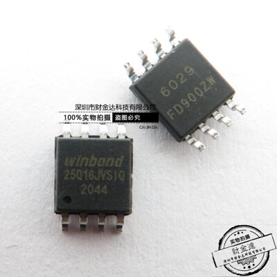 全新原装W25Q16JVSSIQ SOP-8 25Q16JVSIQ 储存器芯片