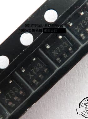 SGM2007-3.3XN5/TR 丝印 X733 SOT23-5贴片 300MA 3.3V LDO稳压器