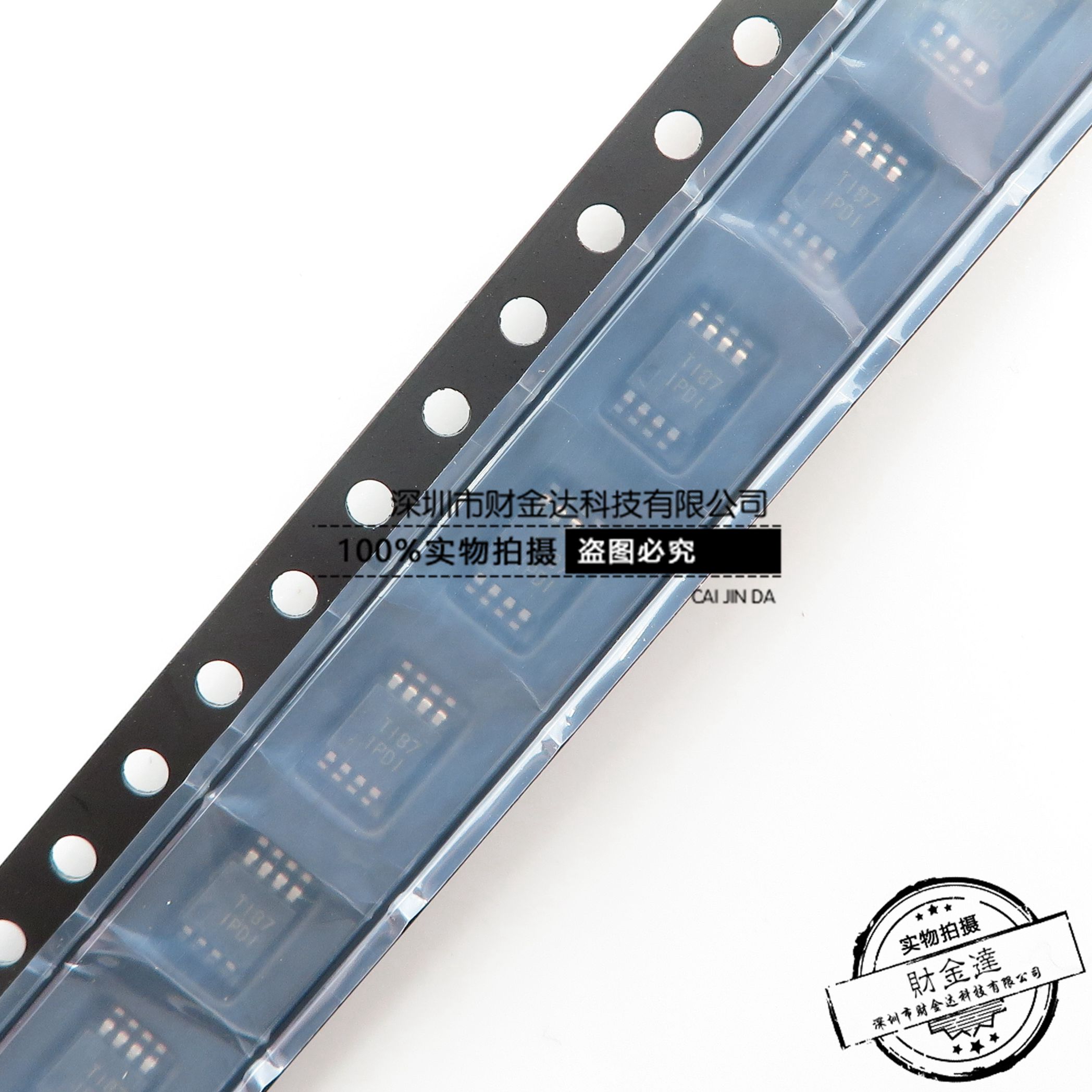 INA826AIDGKR INA826 IPDI 放大器芯片MSOP-8 全新原装 可直拍