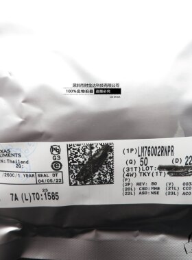 全新原装LM76002RNPR WQFP-30 DC-DC电源芯片