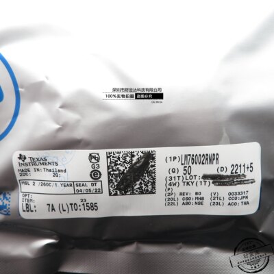 全新原装LM76002RNPR WQFP-30 DC-DC电源芯片