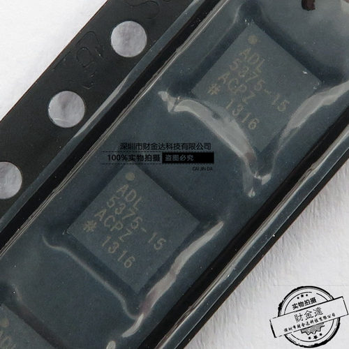 全新原装ADL5375-15ACPZ-R7 ADL5375-15ACPZ QFN24 现货可直拍