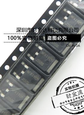 MJD350T4G TO-252 J350G ON 安森美 PNP 300V 500mA 贴片三极管