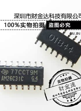全新原装AM26C31C AM26C31CDR 贴片SOP-16 线路驱动收发器 可直拍