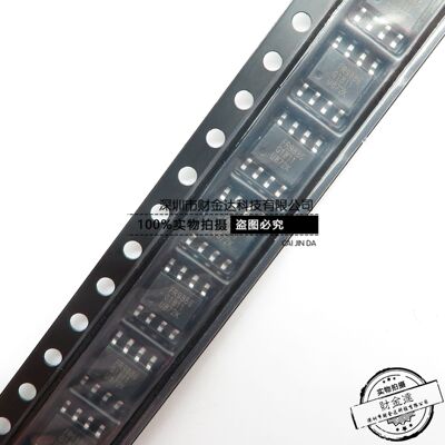 FR9886 移动DVD电源 可代SSY1920/MT2482 真正全新原装 一换即好