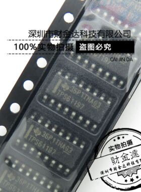 TPS61197DR TPS61197 贴片 LED驱动器芯片 SOP16 全新原装正品