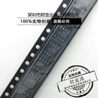 TDA2822D013TR 2822D 贴片SOP8 汽车芯片接收驱动器IC 全新原装