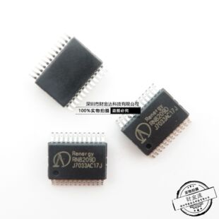 RN8209D 多功能防窃电交 直流单相计量芯片 贴片TSSOP24 全新