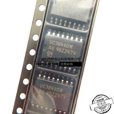 全新原装UC3846 UC3846DW SOP16 开关电源控制器IC芯片