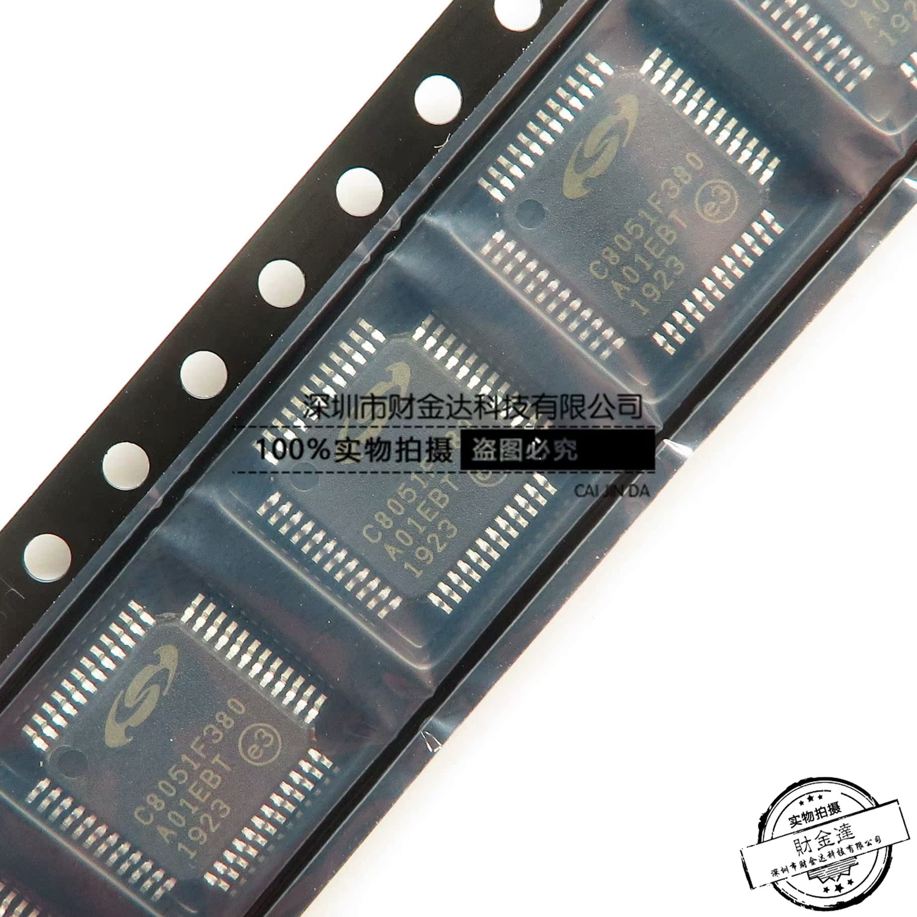 C8051F380 C8051F380-GQ 芯片 8位微控制器 TQFP48 全新原装