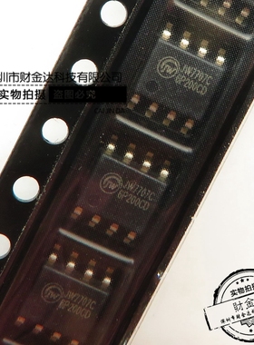 JW7707C SOP8 电源IC 新到库存全新货 可直拍