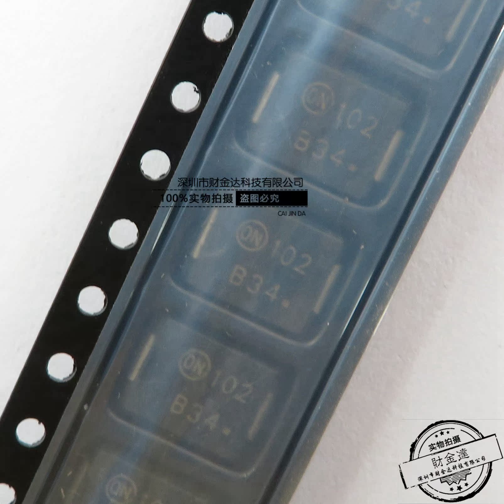 全新MBRS340T3G SMC 肖特基贴片二极管 一件10个