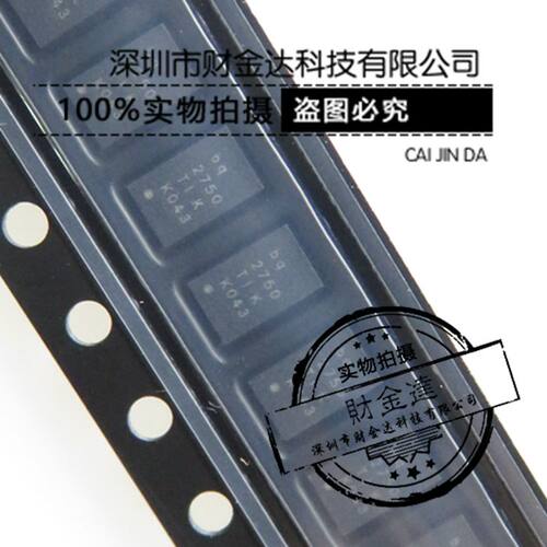 BQ27500DRZR BQ2750 贴片SON12 电池管理芯片 全新原装现货