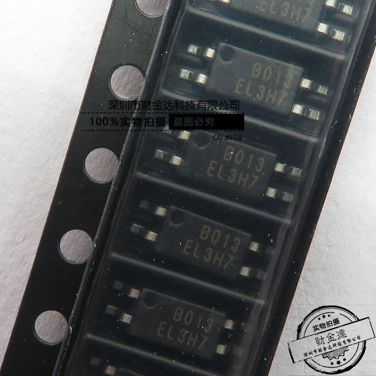 EL3H7 EL3H7B-G B档位 全新原装正品 光电/激光器件 光耦 SOP-4