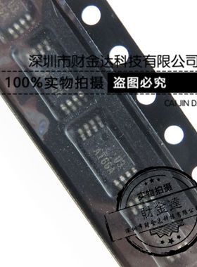 全新原装正品 AT93C66A-10TU-2.7 AT66A TSSOP8 存储器芯片可直拍