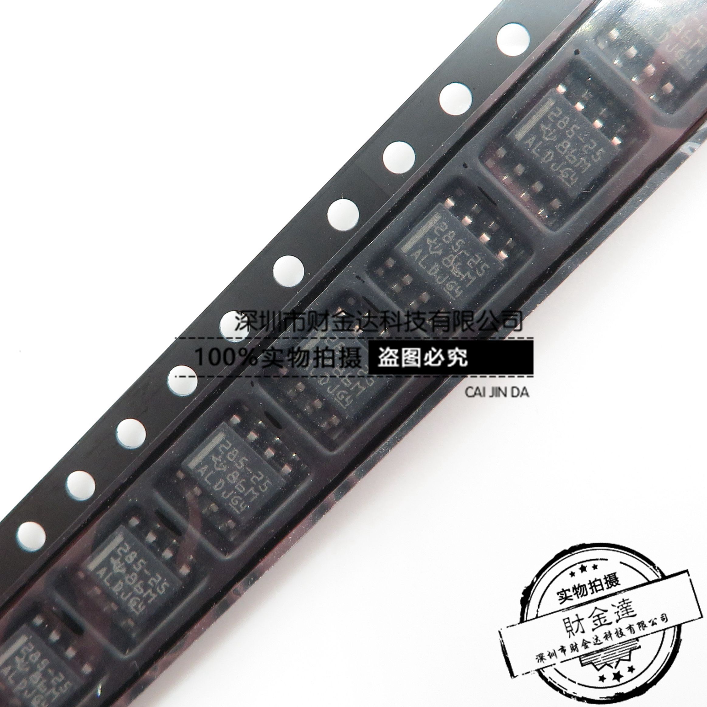 LM285DR-2-5 285-25 SOP8 TI 德州 2.5V 20mA 分流器 电压基准