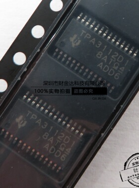 全新原装正品 TPA3112D1PWPR TPA3112D1 HTSSOP28 音频放大器可拍