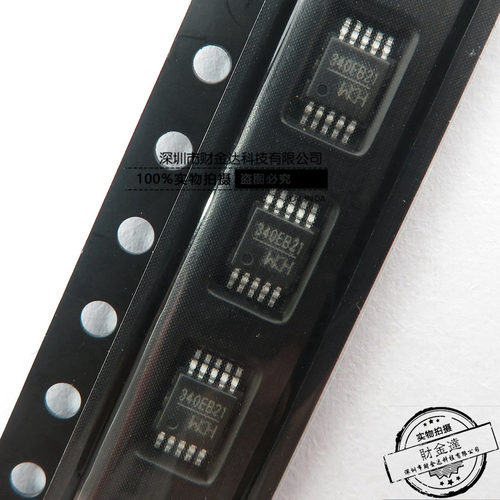 原装CH340E CH340 MSOP10贴片 密脚小体积 USB转串口芯片 免晶振