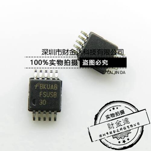 FSUSB30MUX多路复用及模拟开关MSOP10 USB2.0 FSUSB30 贴片 现货
