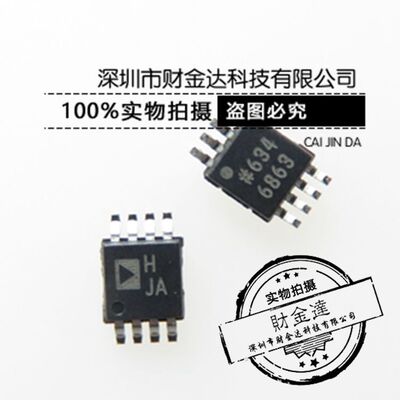 AD8131ARM AD8131ARMZ MSOP8高速差分驱动器芯片丝印HJA 全新原装