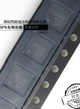 UPC3243T7A-E1-A 丝印 C3243 贴片 全新原装正品