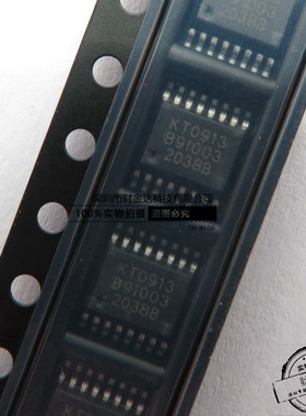 全新原装KT0913 贴片SSOP-16 数字式两波段收音芯片