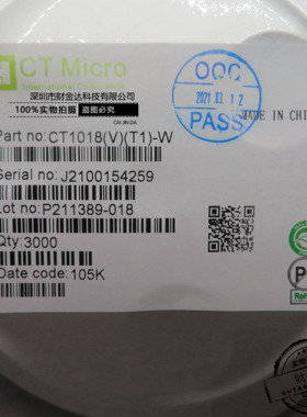 原装正品 贴片光耦 CT1018(V)(T1)-W SOP-4 兼容EL1018 耦合器