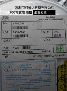 全新原装BF1503 SOT23-6 丝印SA3开头 AC-DC芯片