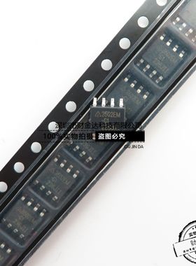 AP3502EMTR-G1 3502EM-G1 SOP8 全新原装现货 实物拍摄
