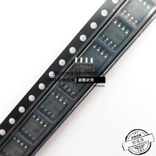 AP3502EMTR-G1 3502EM-G1 SOP8 全新原装现货 实物拍摄