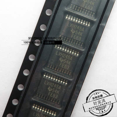全新原装SN74LVTH245APW TSSOP20 丝印LXH245A 缓冲器/驱动器