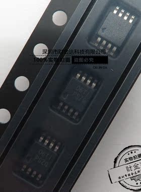 TPS7A3001DGNR PSZQ贴片 TPS7A3001DGN 稳压线 全新原装 假一赔十