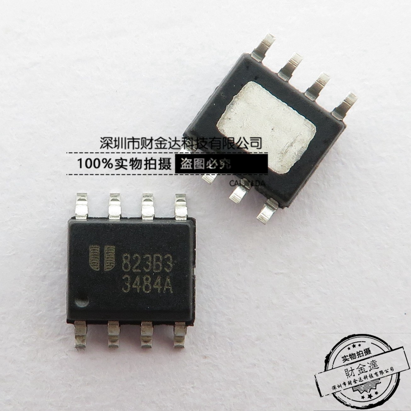 全新原装EUP3484ADIR1 SOP-8 丝印3484A 液晶电源管理芯片