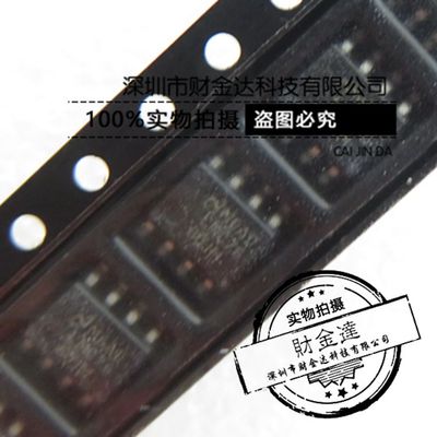 LMC7660IM LMC7660IMX 芯片 直流/直流电荷泵转换器 贴片SOP8