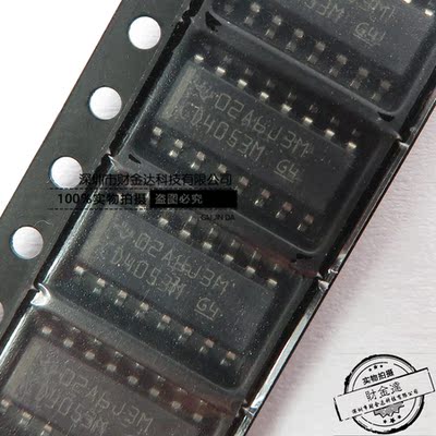 原装正品 CD4053BM96 SOIC16 CMOS三路2通道模拟多路复用器