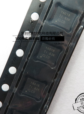 全新原装TS3A5018RGYRG4 VQFN16 丝印YA018 现货可直拍
