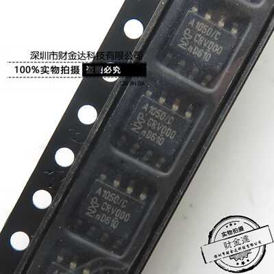 TJA1050T/CM 丝印 A1050/C 贴片 SOP8 收发器芯片 全新原装正品