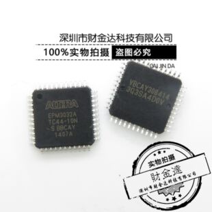 EPM3032ATC44-10N EPM3032A TQFP44 FPGA可编程芯片ALTERA 全新