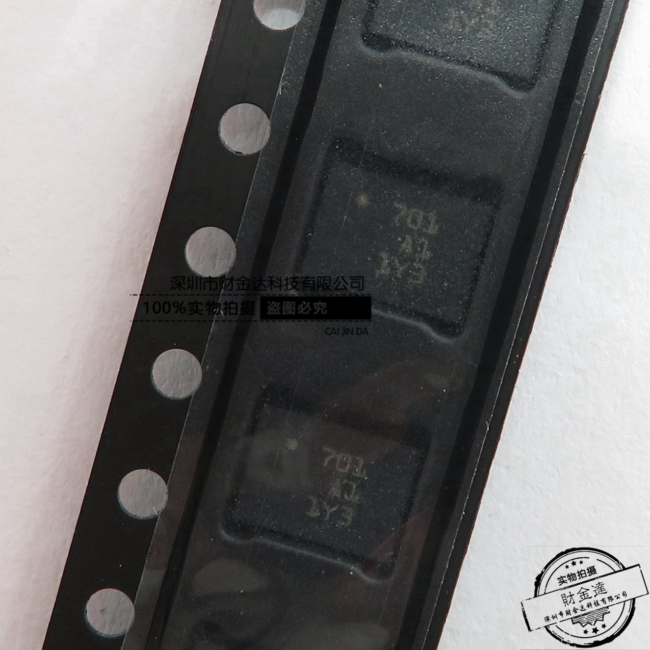 全新原装BNO055 贴片LGA -28 丝印701 姿态传感器芯片