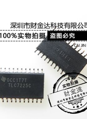 TLC7225C TLC7225CDW 贴片SOP24 数模转换器芯片 全新原装现货