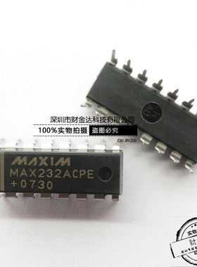 全新原装 MAX232ACPE+ 接口收发器 驱动器 DIP16 进口IC