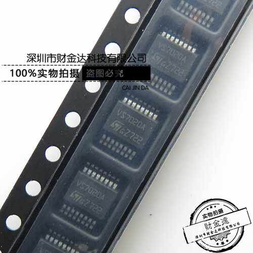 VN7020AJTR VS7020A 贴片 SSOP16 配电开关芯片 全新原装正品