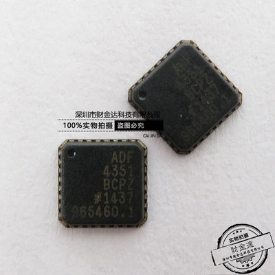 原装正品 ADF4351BCPZ-RL7 VFQFN-32 集成VCO的宽带频率合成器