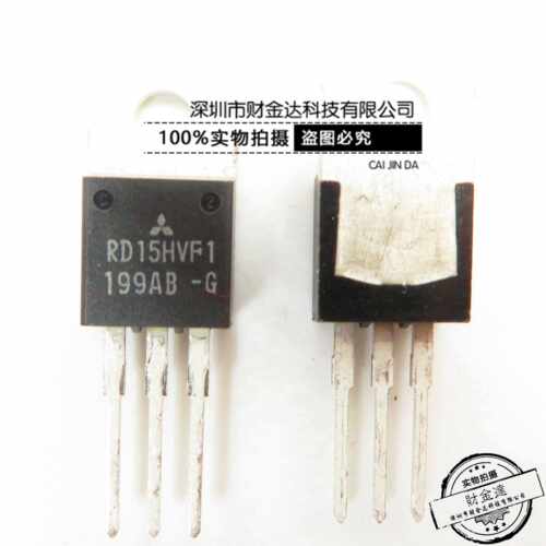 日本三菱高频管 RD15HVF1 全新原装正品射频管 RD15HVF1-101