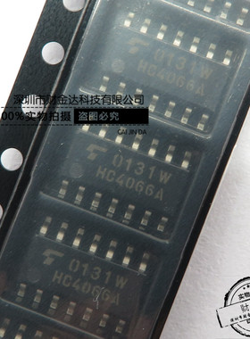 全新原装 TC74HC4066AFN HC4066A 贴片 SOP-14 电路IC