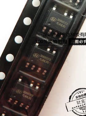 SD6952CS 内置三极管原边电源芯片 贴片 SOP-7 全新原装正品