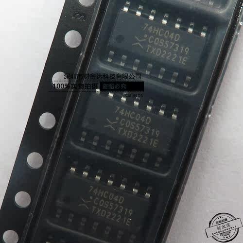 全新原装74HC04D 贴片SOP-14 六路反相器 逻辑IC